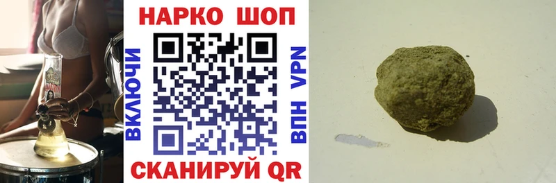 Наркота Дорогобуж А ПВП  МЕФ  ГАШИШ  COCAIN 