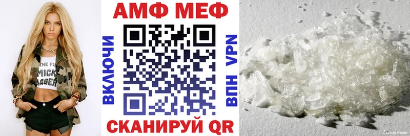 Amphetamine Розовый Дорогобуж