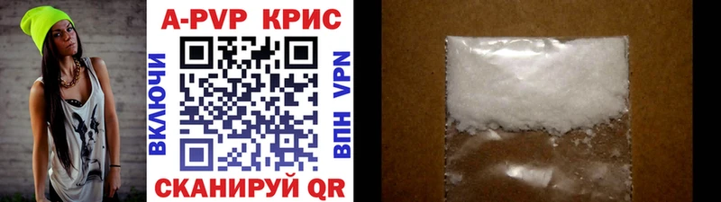 APVP Соль  цена   Дорогобуж 
