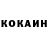 Кетамин ketamine Danil Sokolenko