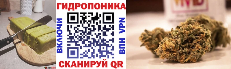 Еда ТГК конопля  OMG tor  Дорогобуж  цена  