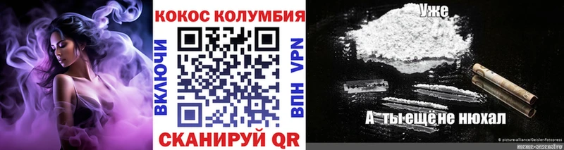 Cocaine Fish Scale  Дорогобуж 