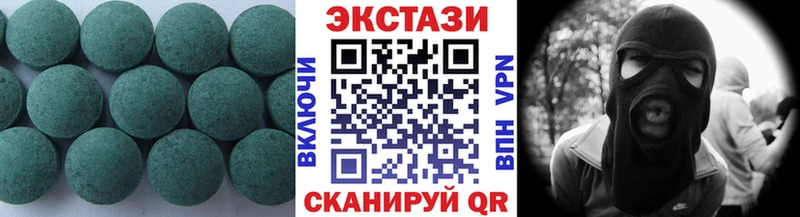 ЭКСТАЗИ mix Дорогобуж