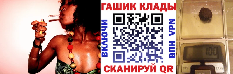ГАШ хэш  закладки  Дорогобуж 