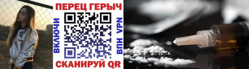 ГЕРОИН герыч  Дорогобуж 