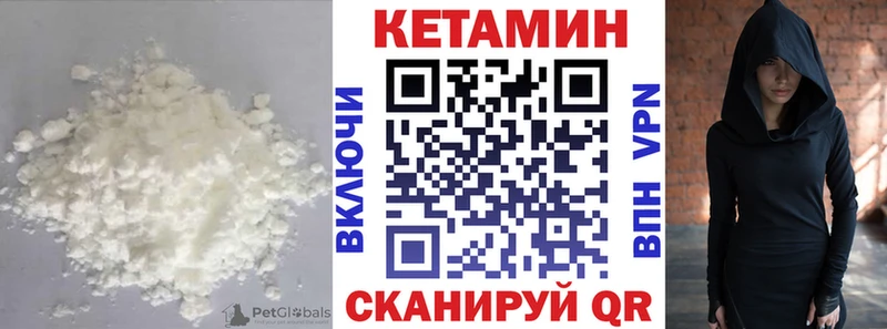 купить   Дорогобуж  Кетамин VHQ 