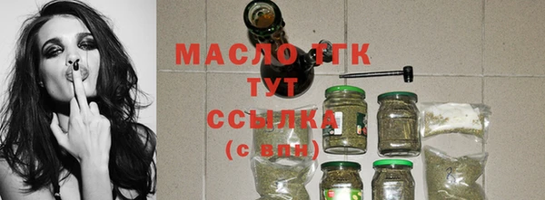 винт Богородск