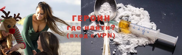 винт Богородск