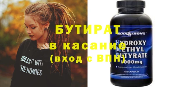 прущий лед Богородицк