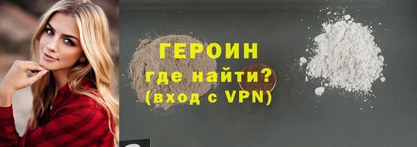 винт Богородск
