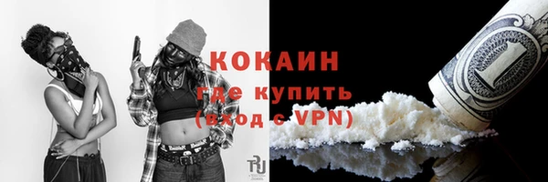 героин Белокуриха