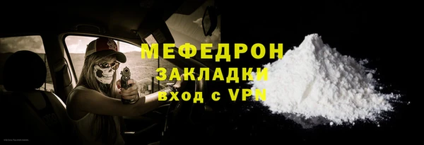 винт Богородск