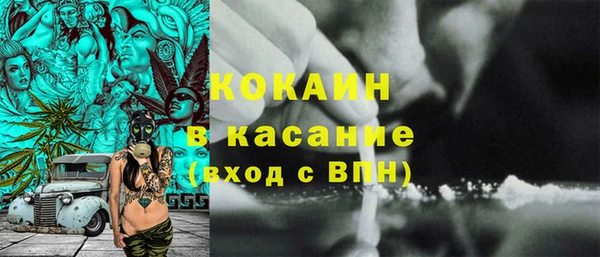 прущий лед Богородицк