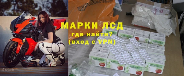 прущий лед Богородицк