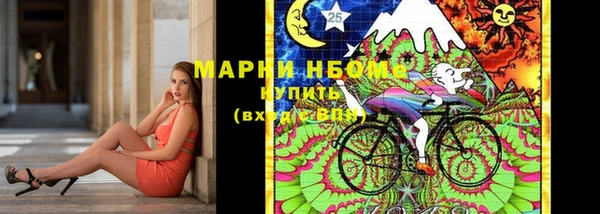 винт Богородск