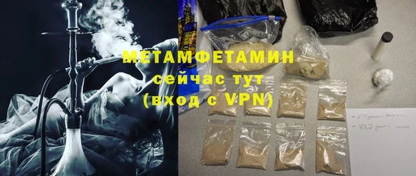 прущий лед Богородицк