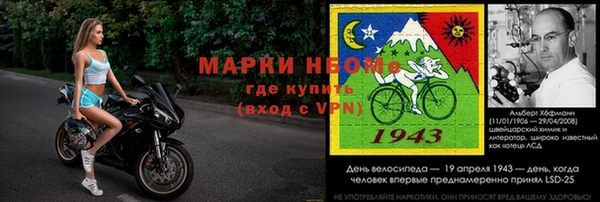 марки lsd Беломорск