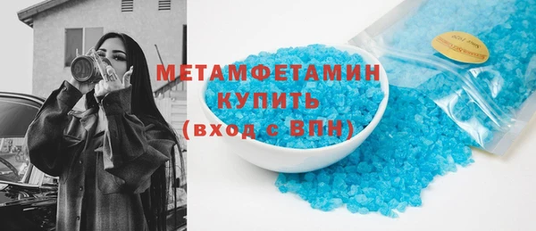 винт Богородск