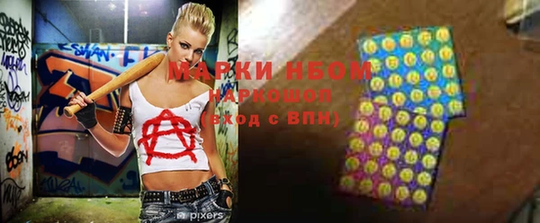 каннабис Богданович