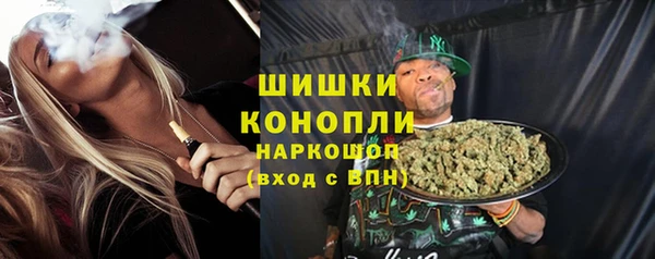 винт Богородск