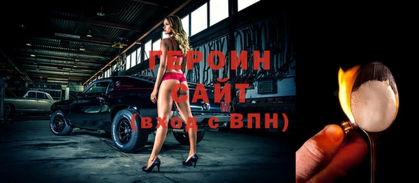 прущий лед Богородицк