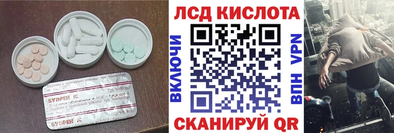 LSD-25 экстази ecstasy  Дорогобуж 