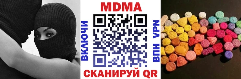 наркотики  Дорогобуж  МДМА VHQ 