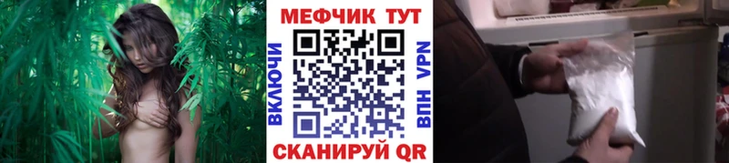 МЕФ mephedrone  даркнет как зайти  Дорогобуж 