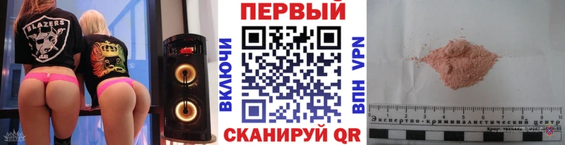 Первитин пудра  Дорогобуж 