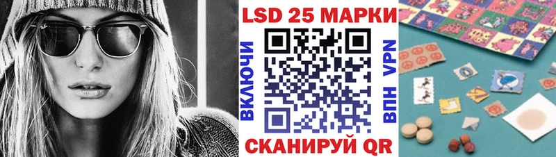 Марки NBOMe 1500мкг Дорогобуж